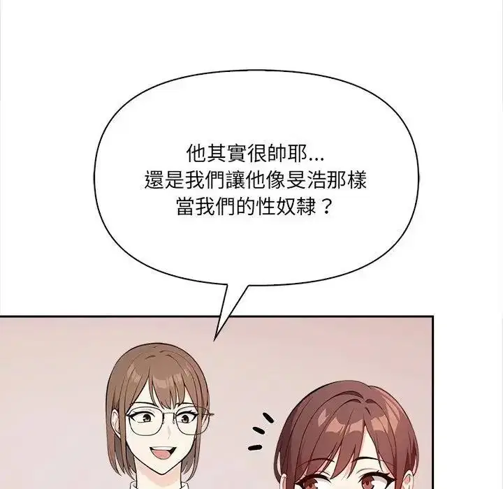 第37話
