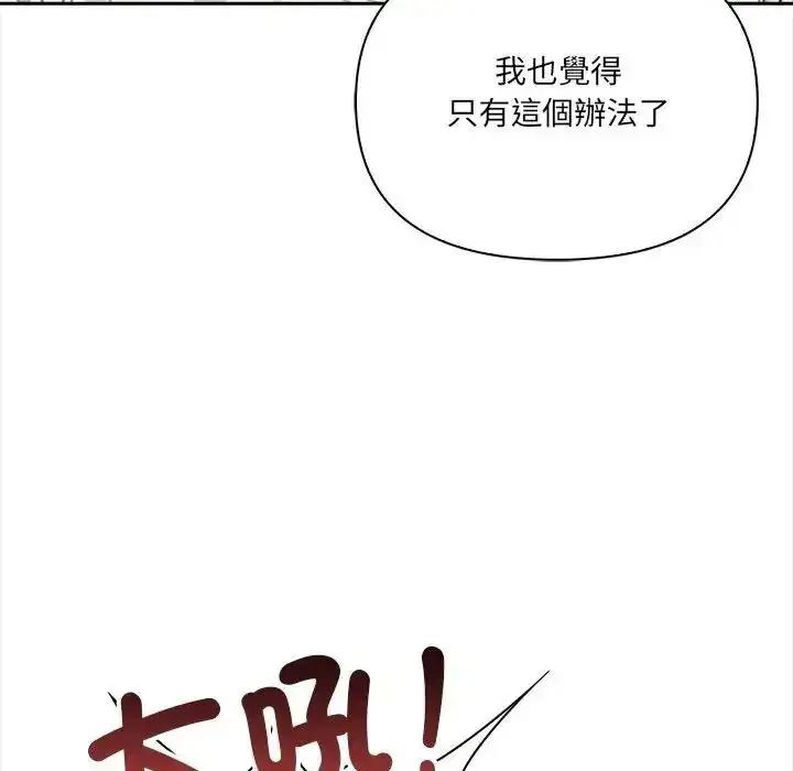 第37話