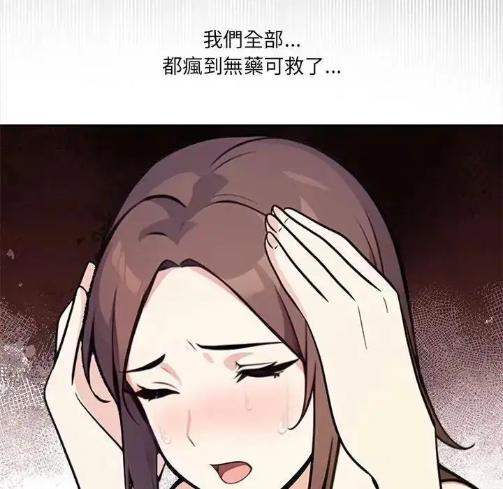 第38話