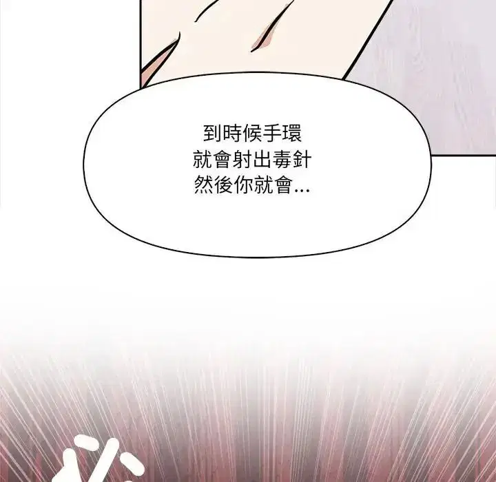 第38話