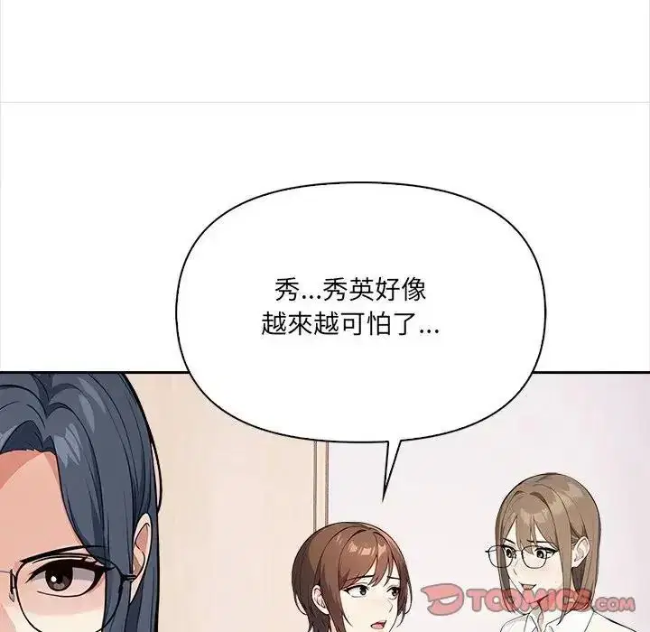 第38話