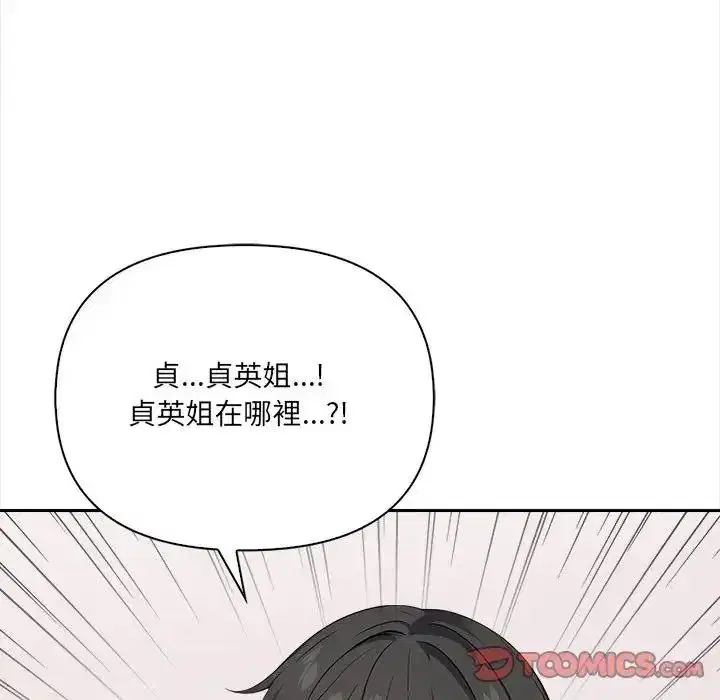第38話
