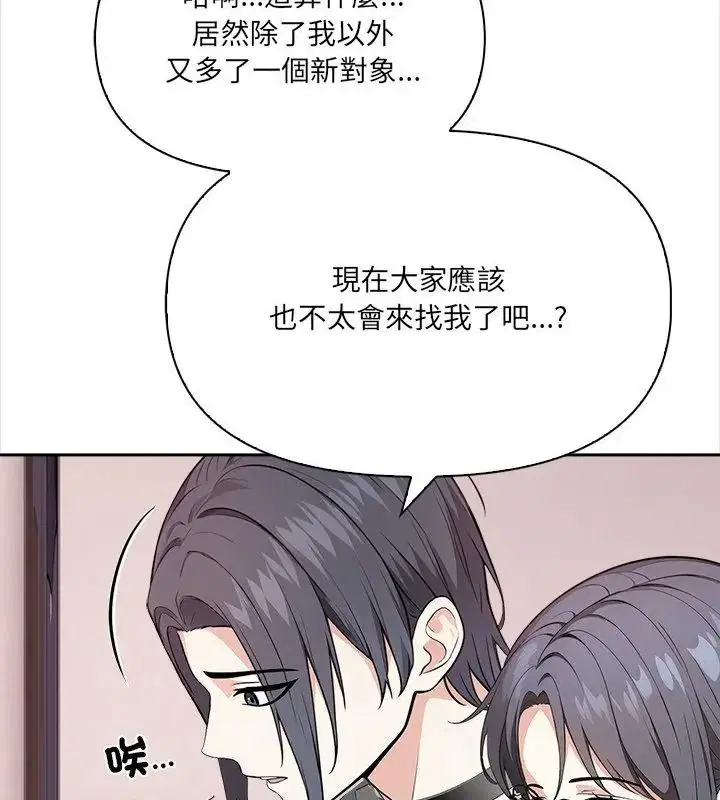 第39話