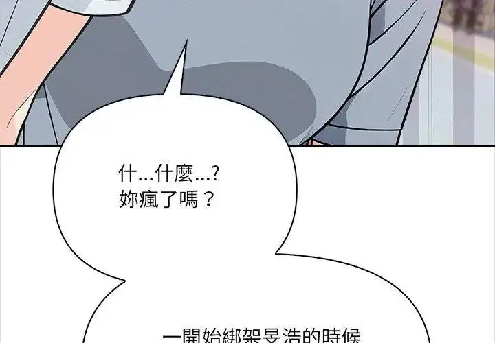 第40話
