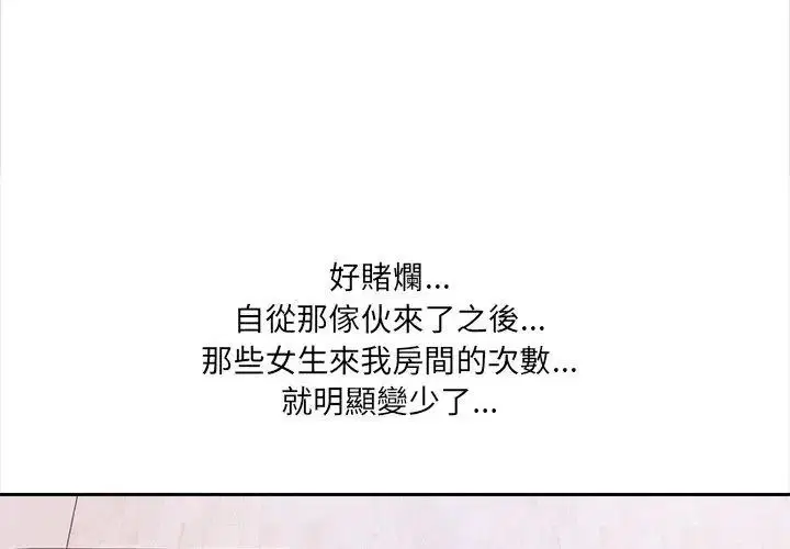 第40話