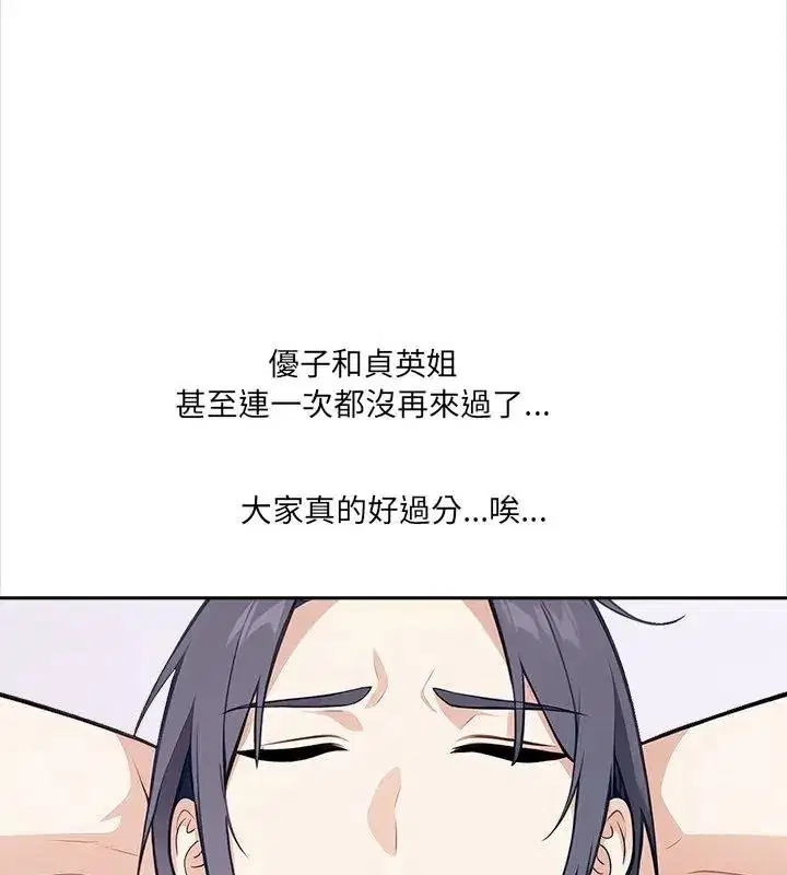 第40話