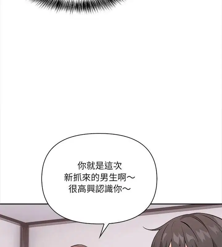 第40話