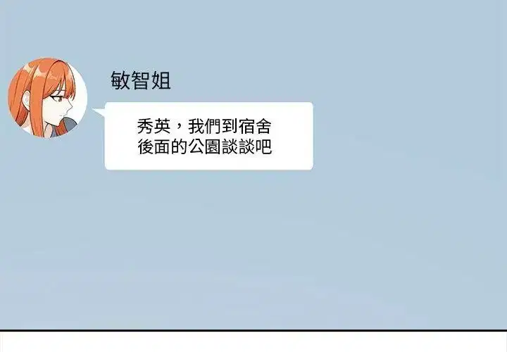 第40話