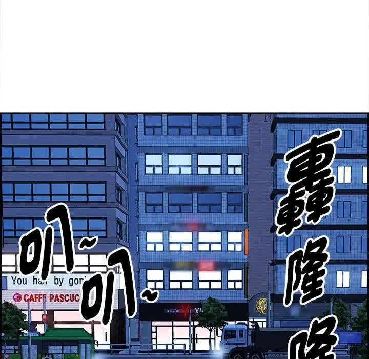 第4話