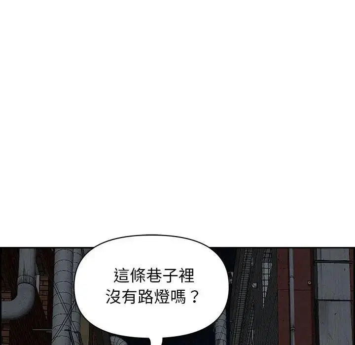 第6話