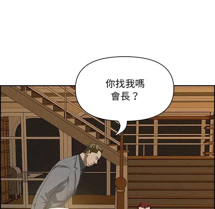 第13話
