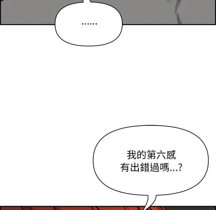 第13話