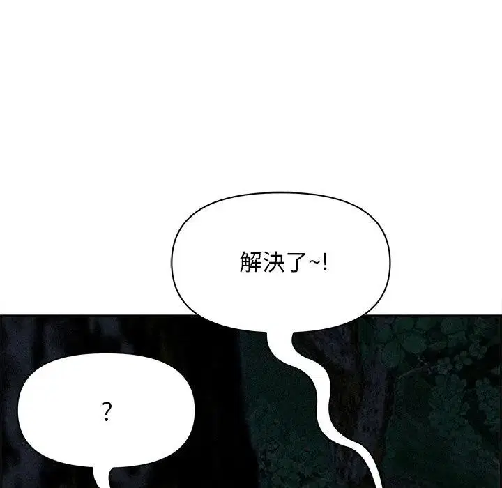 第13話