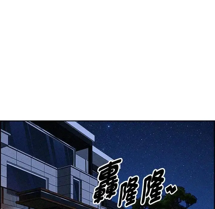 第14話