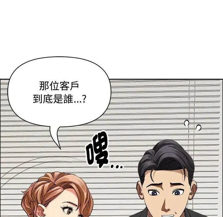 第21話