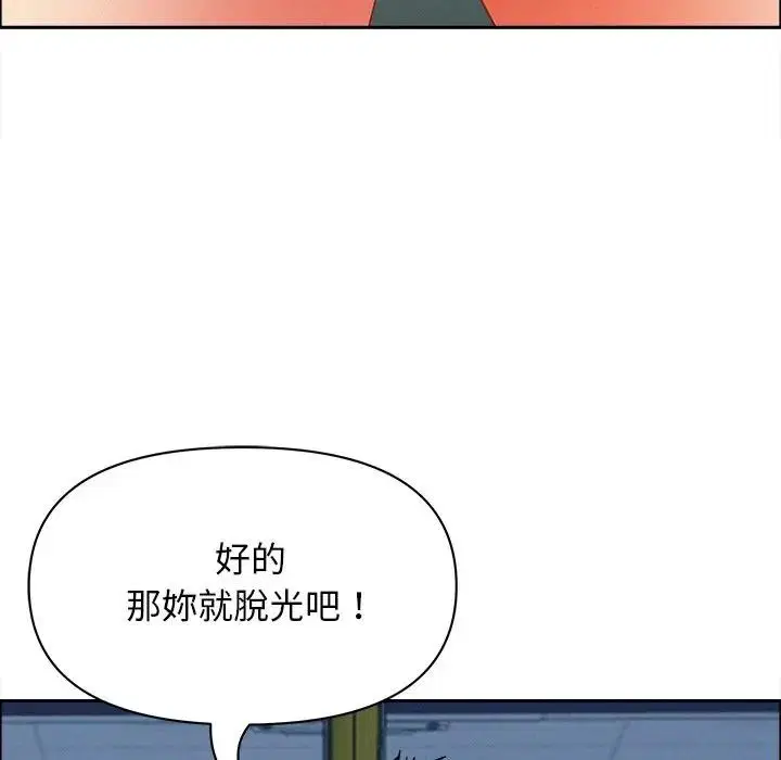 第23話