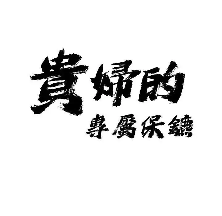 第24話