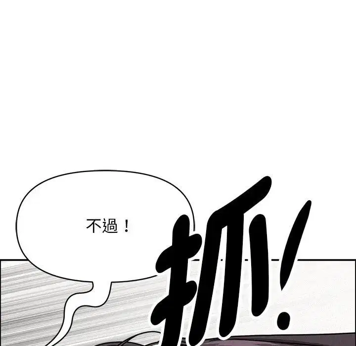 第28話