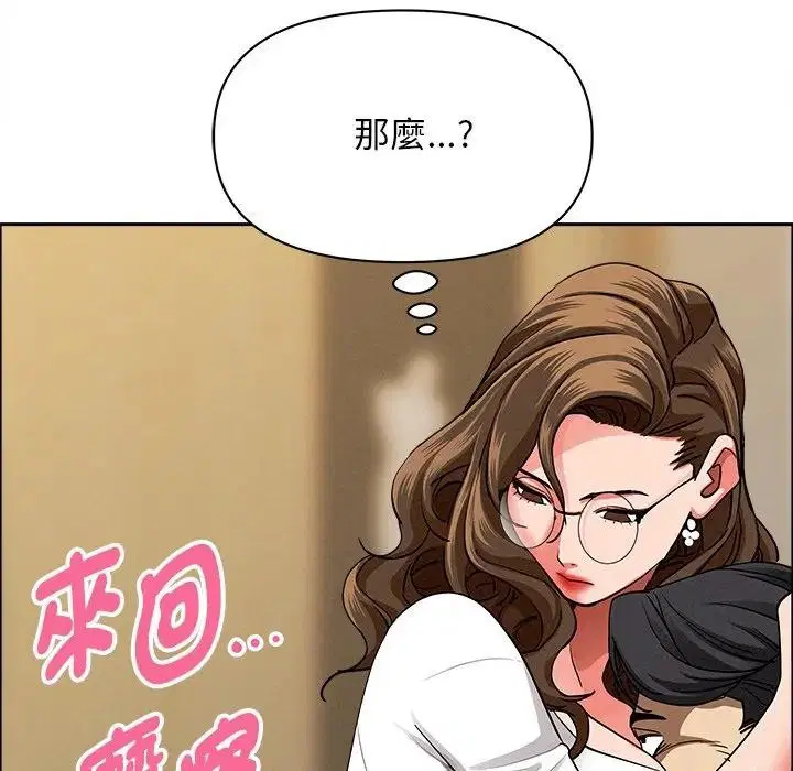 第29話