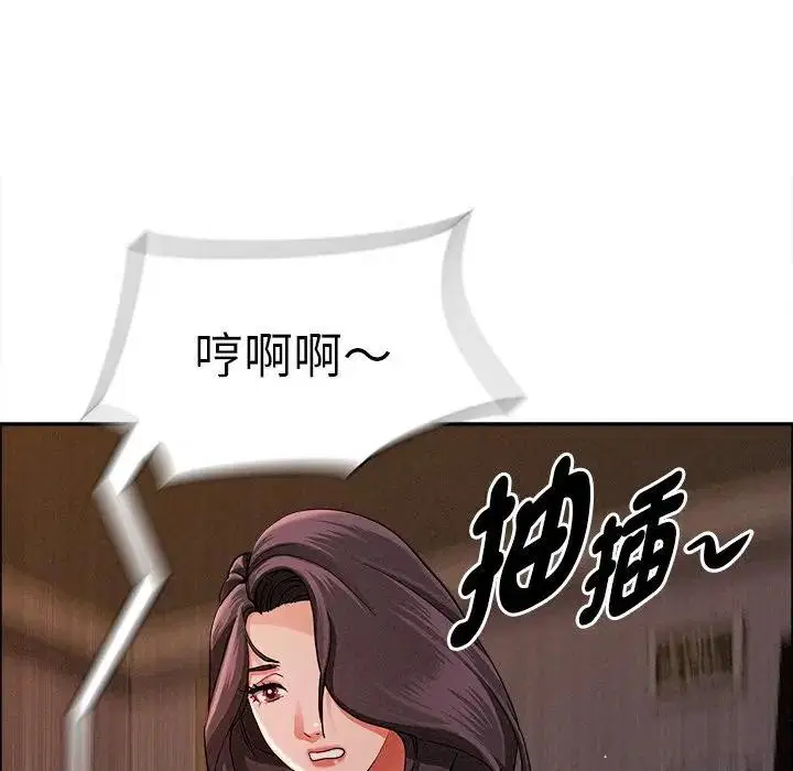 第29話