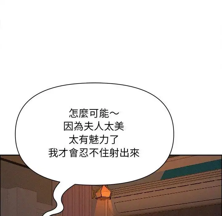 第29話