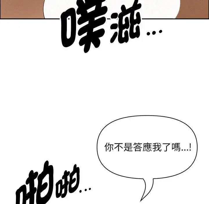 第33話