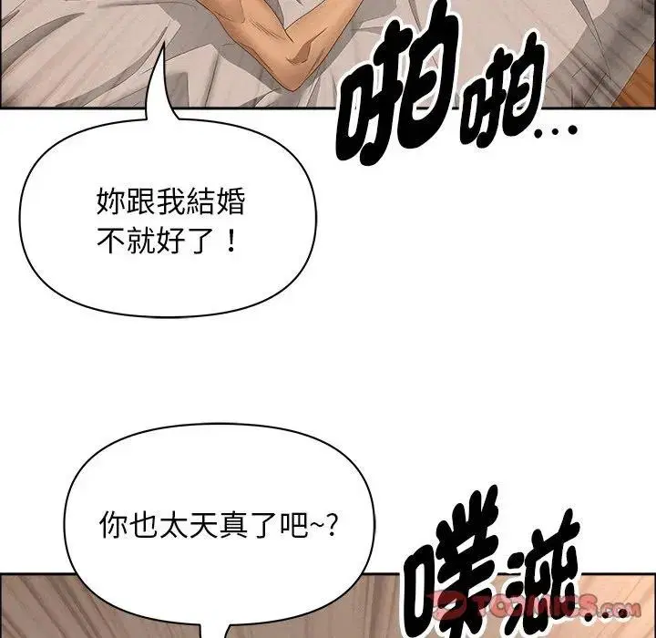 第33話