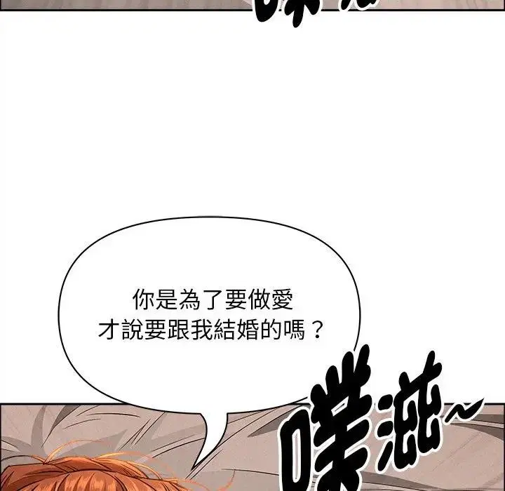 第33話