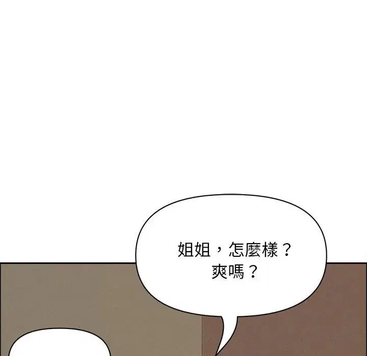 第34話