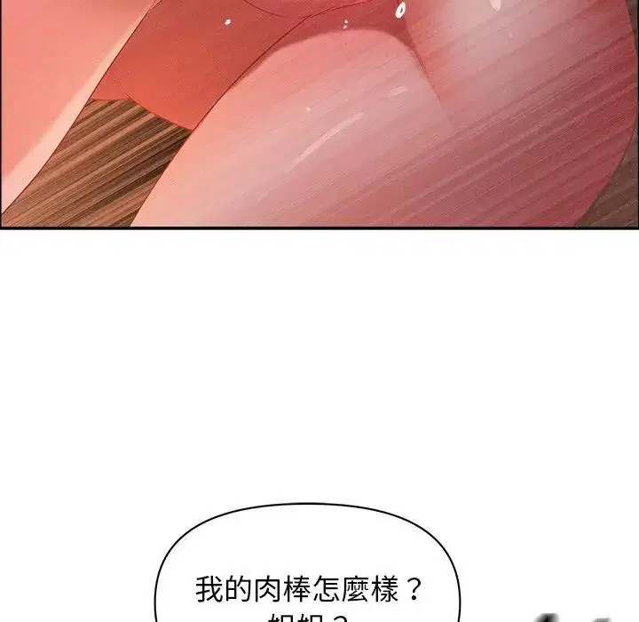 第34話