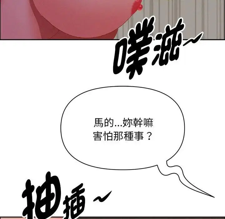 第34話