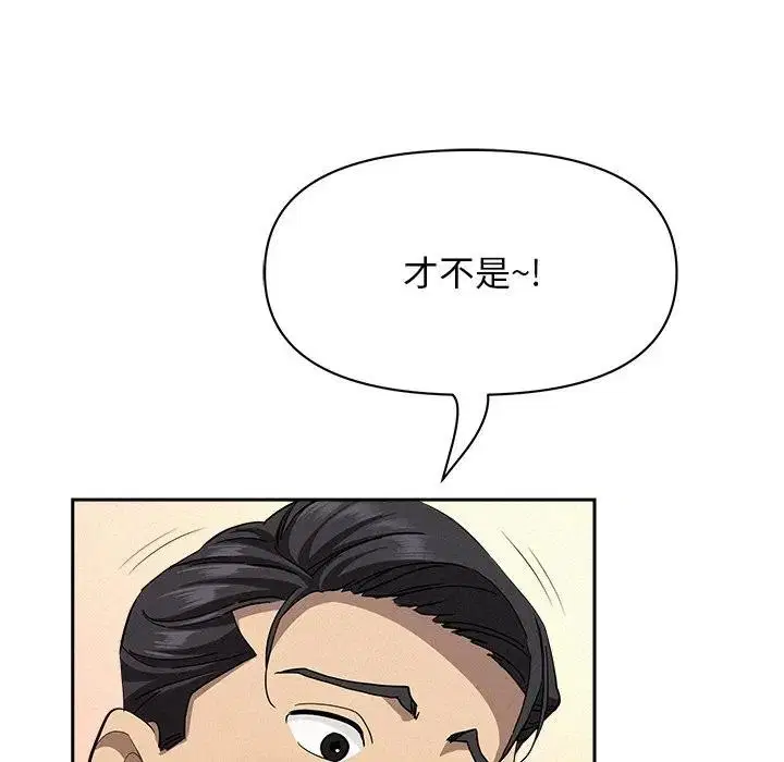 第38話