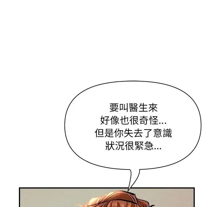 第38話