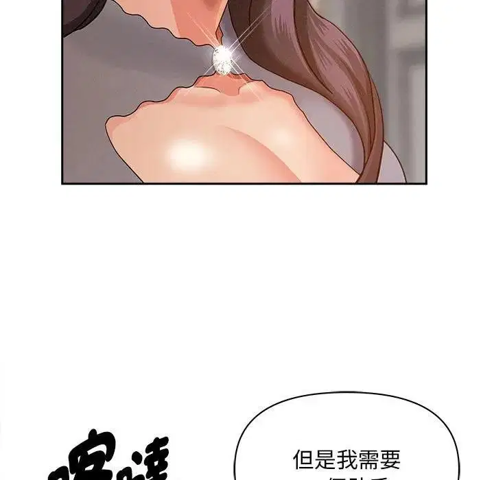 第41話