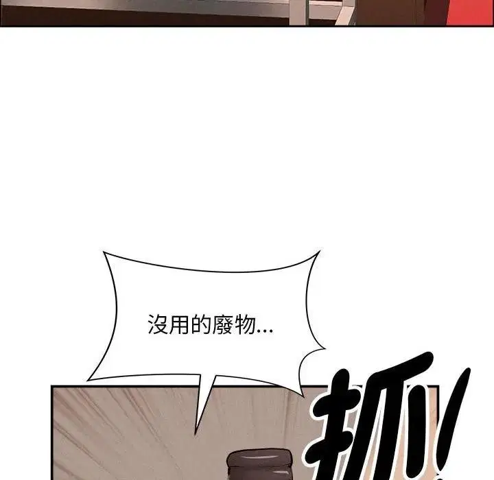 第43話