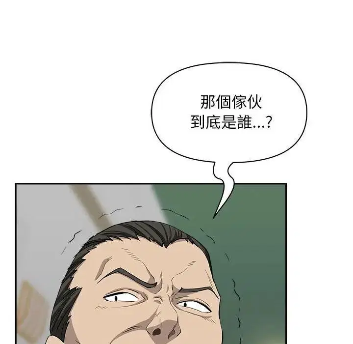 第43話