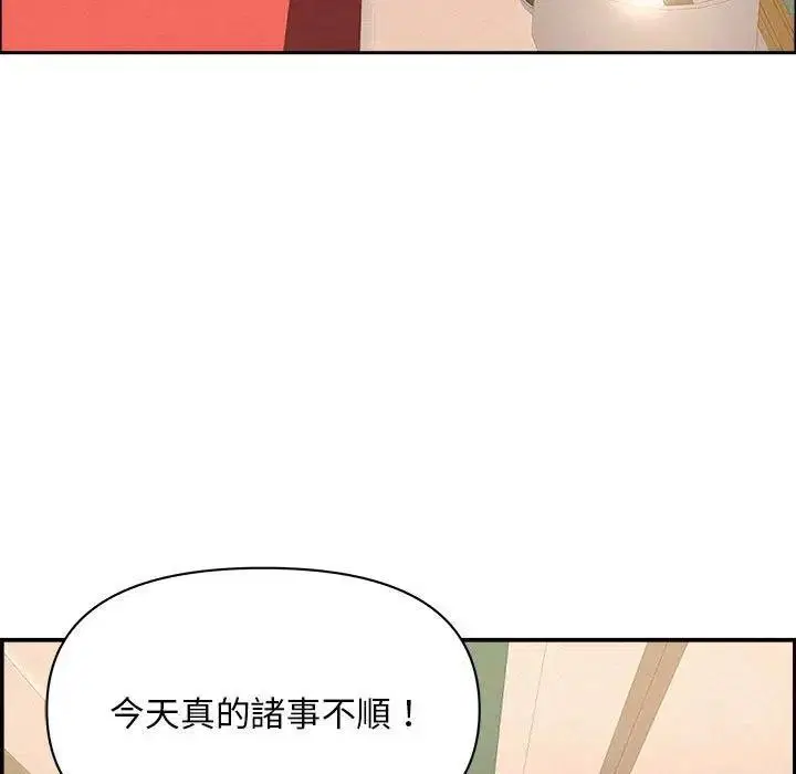 第44話