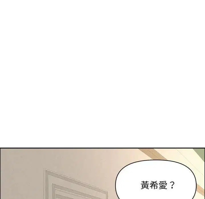 第44話