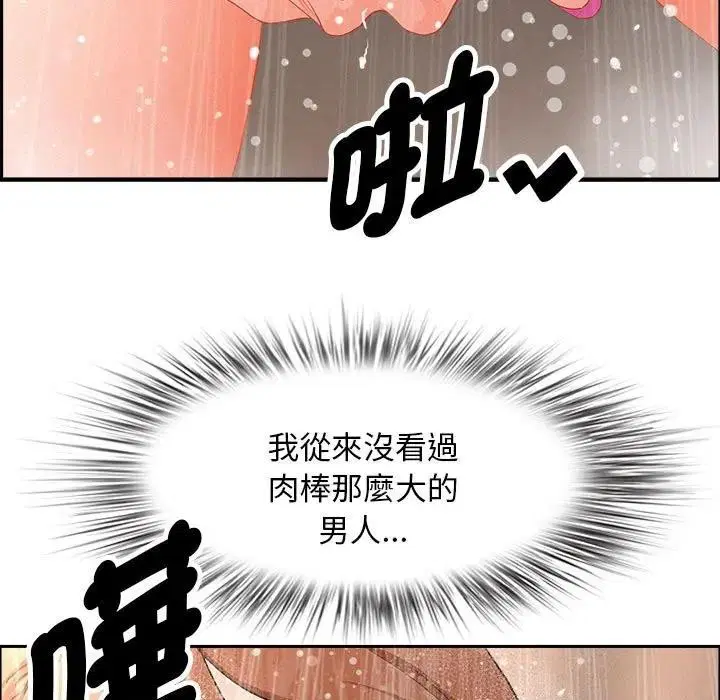 第44話