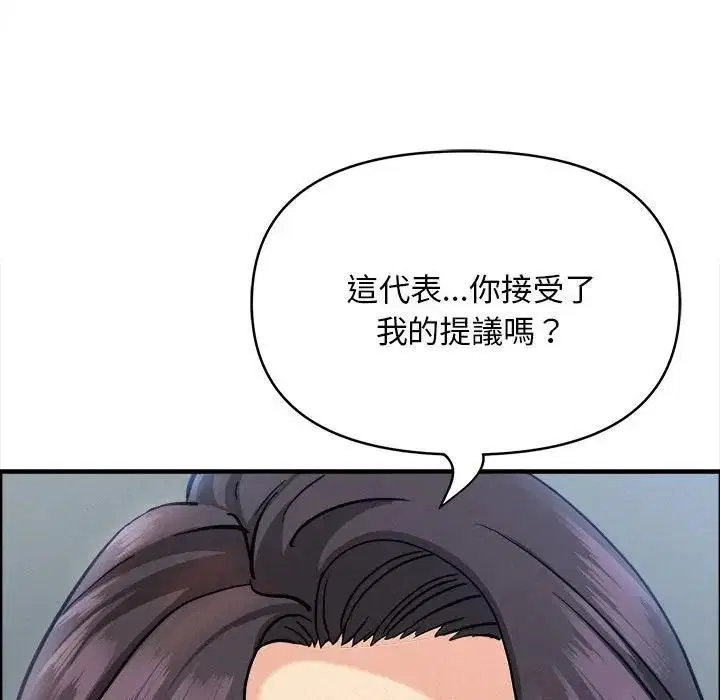 第44話