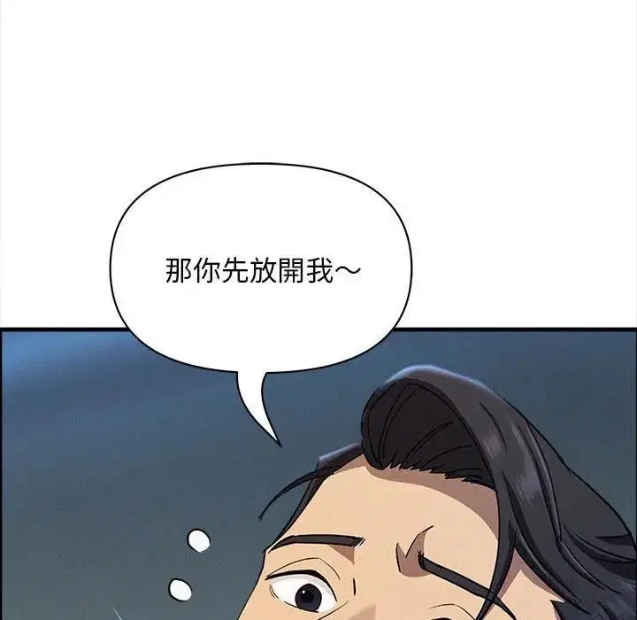 第44話