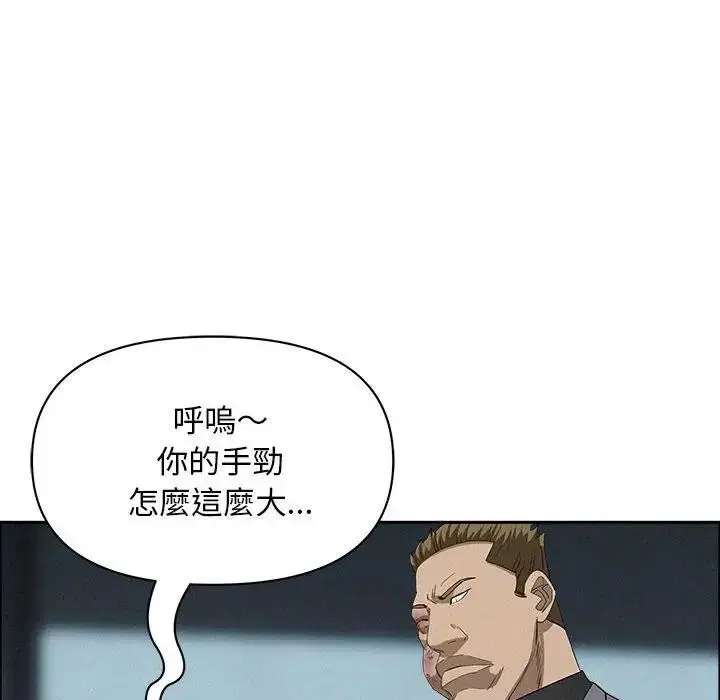 第44話