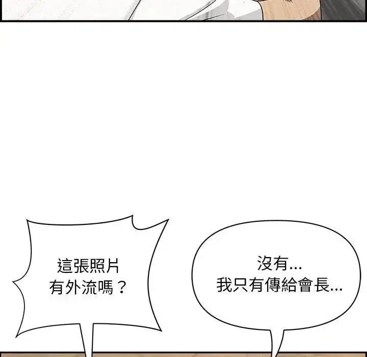 第45話
