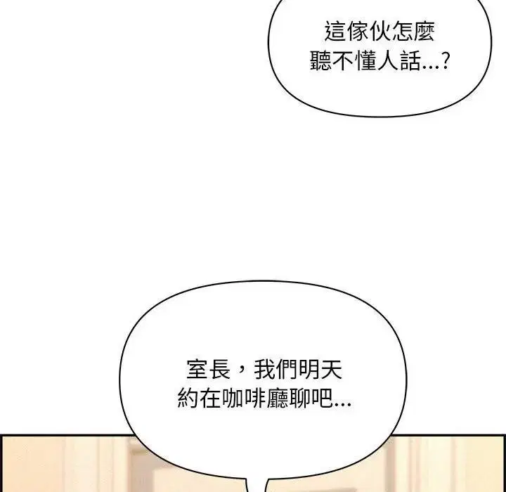 第45話