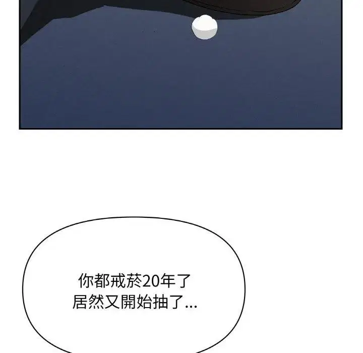 第46話