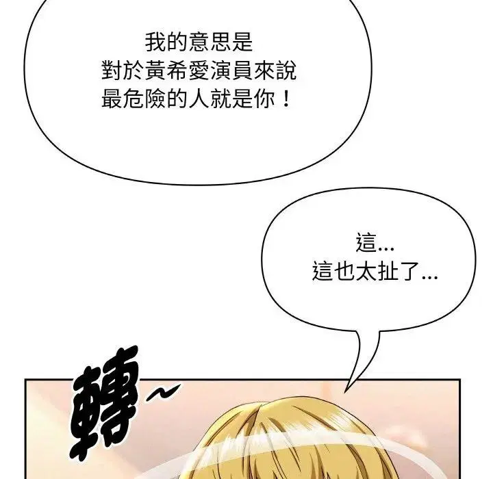 第46話