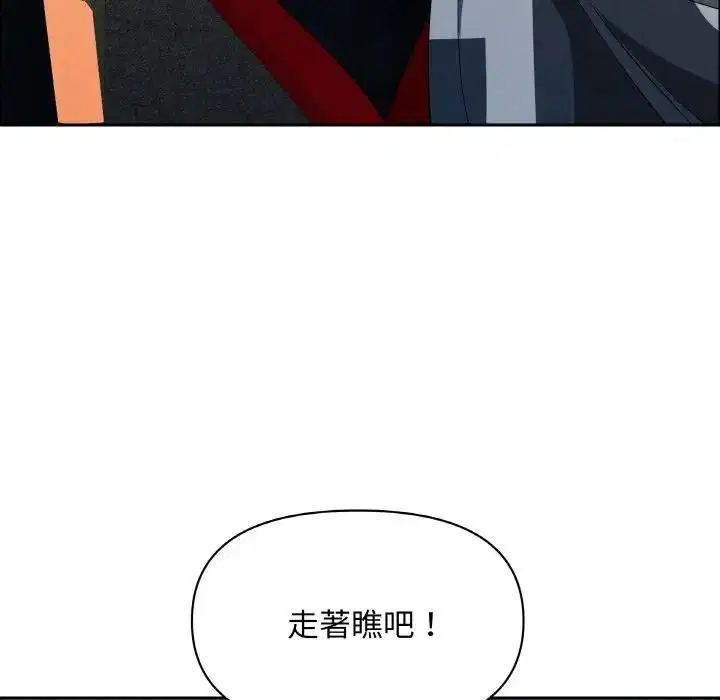 第46話