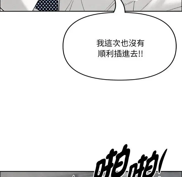 第47話