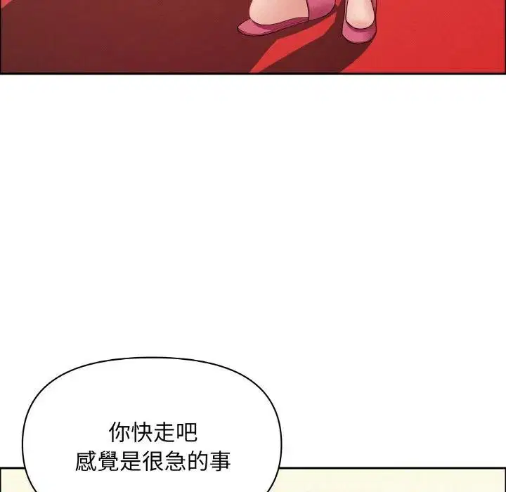 第48話