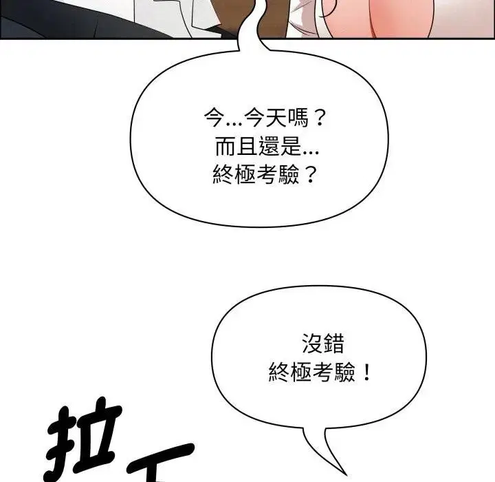 第49話